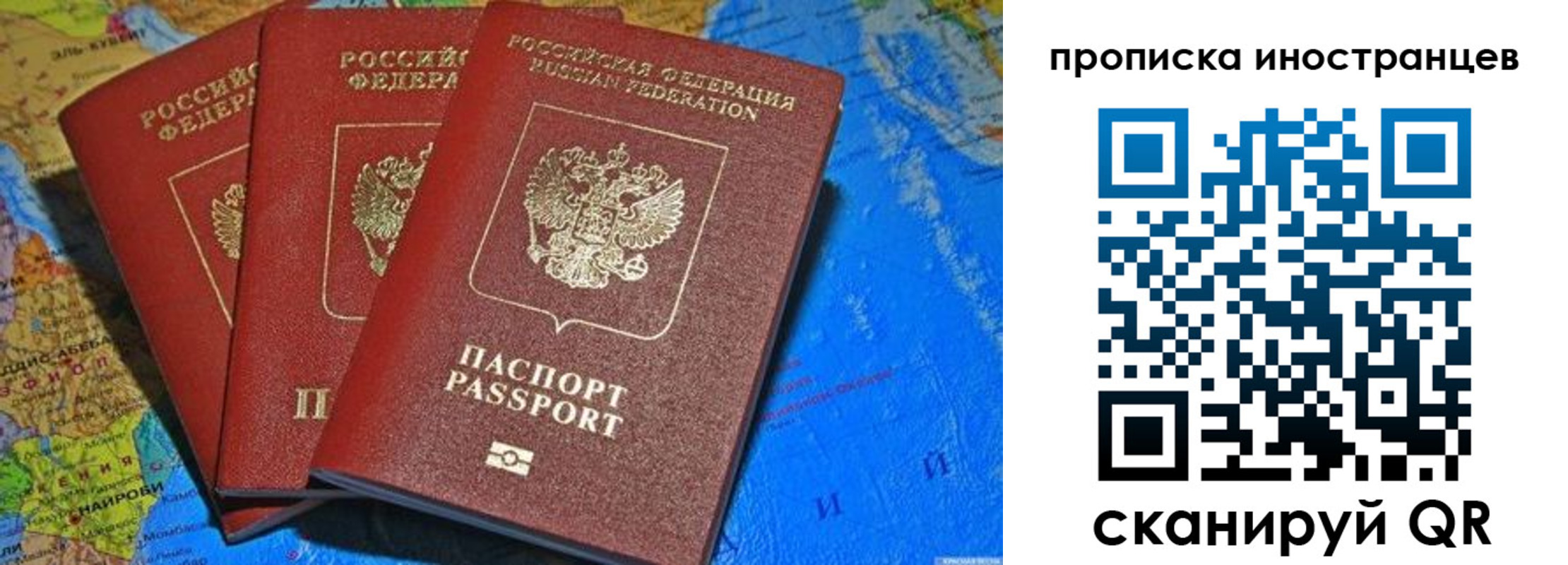 временная регистрация собственник в Кулебаки