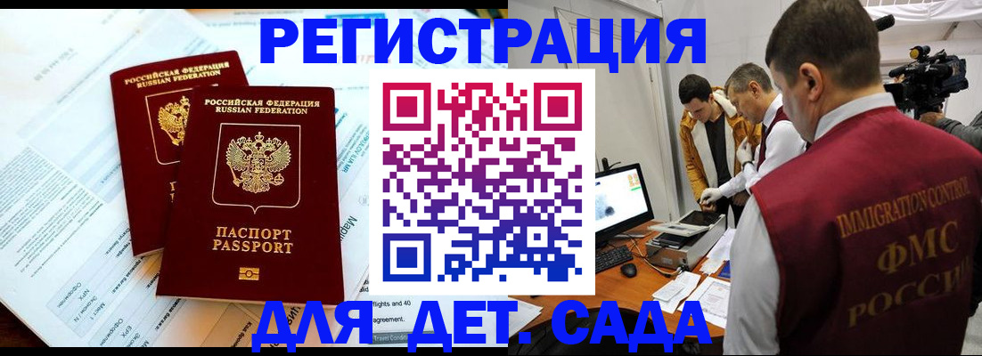 прописка для кредита в Кулебаки